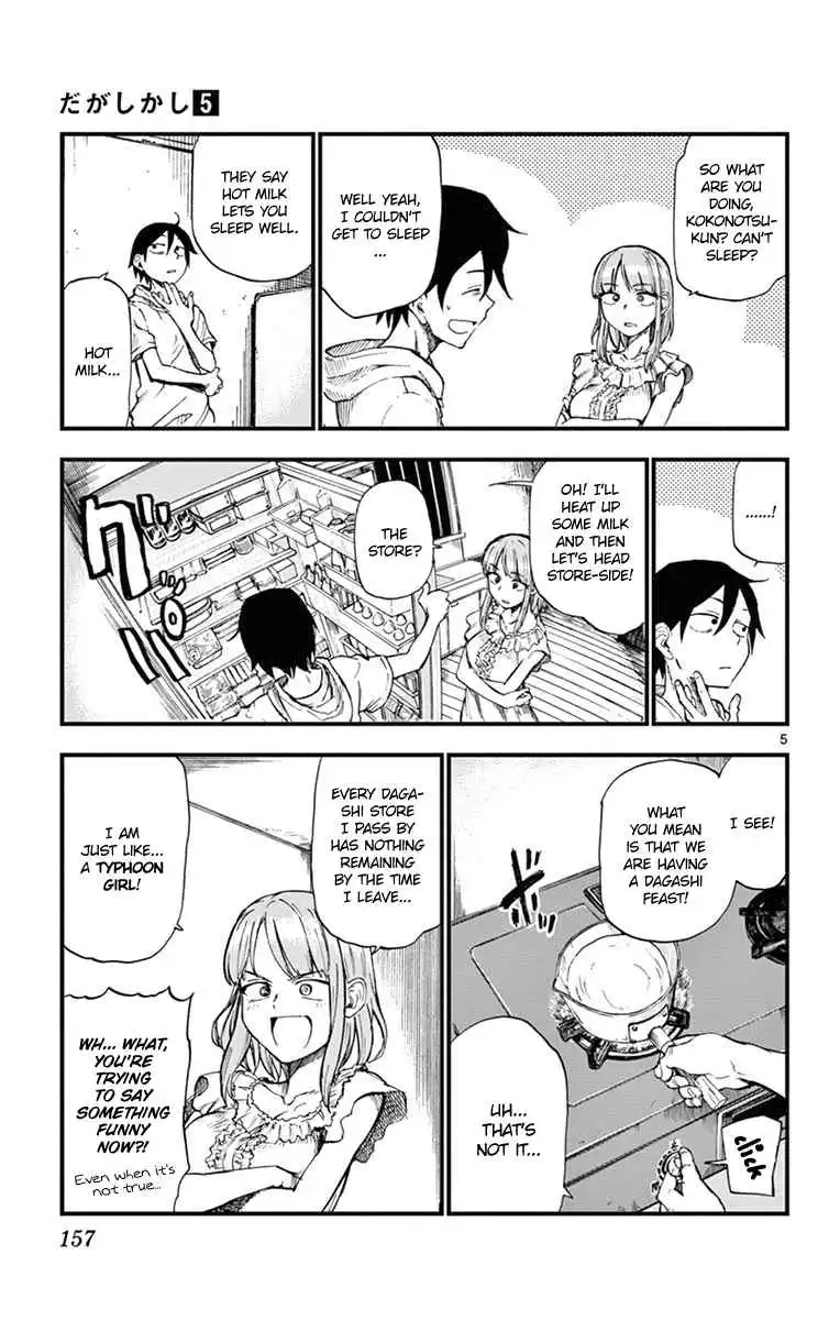 Dagashi Kashi Chapter 92 5